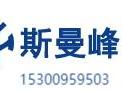 上海宝佳医疗器械