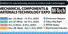 2023年10月日本大阪机械零部件及材料技术展