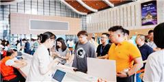CAEE2025家电与消费电子制造业供应链展览会